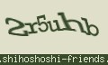 確認キーワード