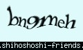 確認キーワード